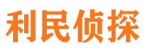 临西外遇出轨调查取证